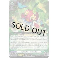〔状態B〕フラッポイ・リリッコイ【PR】{D-PR/876}《ストイケイア》
