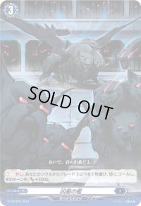 〔状態A-〕凶星の檻【PR】{D-PR/870}《ダークステイツ》