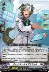 ブリッツセールスアスティル【PR】{D-PR/866}《ブラントゲート》