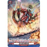 〔状態A-〕「H仕様」咆え猛る防衛本能【PR】{D-PR/869}《ドラゴンエンパイア》