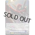 「H仕様」ディアブロスストライカーオーリンド【PR】{D-PR/865}《ダークステイツ》