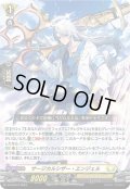 〔状態A-〕サージカルシザー・エンジェル【PR】{D-PR/874}《ケテルサンクチュアリ》