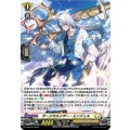 〔状態B〕「H仕様」サージカルシザー・エンジェル【PR】{D-PR/875}《ケテルサンクチュアリ》
