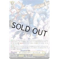 〔状態A-〕「H仕様」サージカルシザー・エンジェル【PR】{D-PR/875}《ケテルサンクチュアリ》