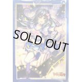〔状態A-〕スリーブ『Earnescorrectリーダークラリッサ(LSRイラストver)』70枚入り【-】{-}《サプライ》