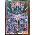 スリーブ『終焉のゼロスドラゴンダスト(Vol.319)』70枚入り【-】{-}《サプライ》