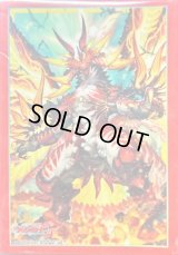 〔状態A-〕スリーブ『獄炎のゼロスドラゴンドラクマ(Vol.307)』70枚入り【-】{-}《サプライ》