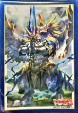 スリーブ『極天のゼロスドラゴンウルティマ(Vol.318)』70枚入り【-】{-}《サプライ》