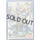 スリーブ『極天のゼロスドラゴンウルティマ(Vol.318)』70枚入り【-】{-}《サプライ》