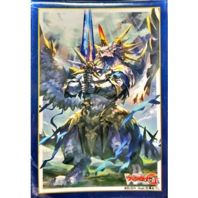 画像1: スリーブ『極天のゼロスドラゴンウルティマ(Vol.318)』70枚入り【-】{-}《サプライ》