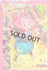 〔状態A-〕スリーブ『夢に向かって一番乗り！ミチュ(Vol.608)』70枚入り【-】{-}《サプライ》