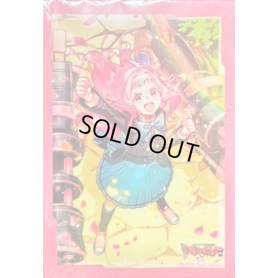 画像1: 〔状態A-〕スリーブ『夢に向かって一番乗り！ミチュ(Vol.608)』70枚入り【-】{-}《サプライ》