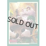 スリーブ『名物博士ビッグベリー(Vol.488)』70枚入り【-】{-}《サプライ》