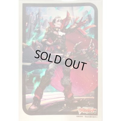 画像1: スリーブ『標の運命者ヴェルストラブリッツ・アームズ(Vol.707)』70枚入り【-】{-}《サプライ》