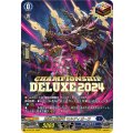 覇業の剣帝竜モルディガーラ【PR】{D-PR/791}《ダークステイツ》