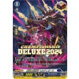 覇業の剣帝竜モルディガーラ【PR】{D-PR/791}《ダークステイツ》