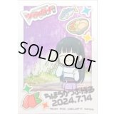 〔状態A-〕スリーブ『ちほうかっぷ博多2024.7.14』53枚入り【-】{-}《サプライ》