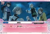 端程山【PR】{D-PR/914}《BanGDream!》