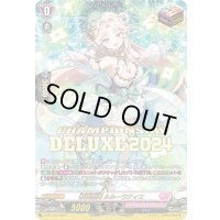 〔状態A-〕華憐想奏ルルーラティエ【PR】{D-PR/793}《リリカルモナステリオ》