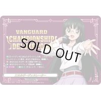 〔状態A-〕エネルギージェネレーター(西塔ミコト)【PR】{D-PR/856}《その他》