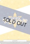 〔状態A-〕エネルギー(TSUTAYAファイターズカップ)【PR】{D-PR/1019}《その他》