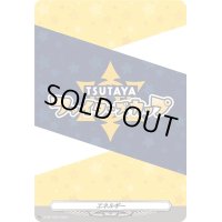 〔状態A-〕エネルギー(TSUTAYAファイターズカップ)【PR】{D-PR/1019}《その他》