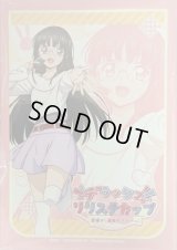 〔状態A-〕スリーブ『デラックスリリステカップ(西塔ミコト)』53枚入り【-】{-}《サプライ》