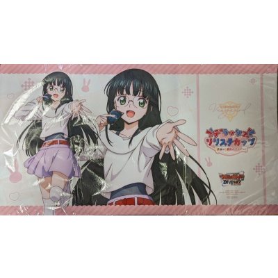 画像1: プレイマット『デラックスリリステカップ(西塔ミコト)』【-】{-}《サプライ》