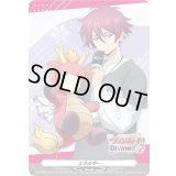 〔状態B〕エネルギー(藍川クオン&シヴィルト)【PR】{D-PR/995}《その他》