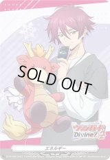 〔状態B〕エネルギー(藍川クオン&シヴィルト)【PR】{D-PR/995}《その他》