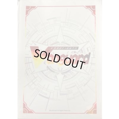 画像1: スリーブ『ちほうかっぷデラックス2024Season2(エクストラVol.129)』70枚入り【-】{-}《サプライ》