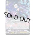 謀計の騎士クレイズラッド【PR】{V-PR/0593}《シャドウパラディン》