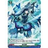 〔状態A-〕「H仕様」夢刃泡影【PR】{D-PR/1005}《ストイケイア》