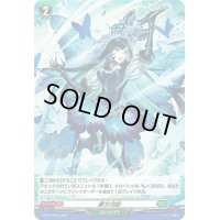 〔状態B〕「H仕様」夢刃泡影【PR】{D-PR/1005}《ストイケイア》