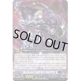 〔状態B〕ダイアフルドールたるくうぃにあ【PR】{D-PR/998}《ダークステイツ》