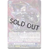 〔状態B〕ダイアフルドールたるくうぃにあ【PR】{D-PR/998}《ダークステイツ》