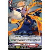 忍竜ドウジュン【PR】{D-PR/996}《ドラゴンエンパイア》
