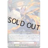 〔状態A-〕忍竜ドウジュン【PR】{D-PR/996}《ドラゴンエンパイア》
