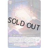 〔状態A-〕今日もあなたが幸せでありますように【PR】{D-PR/1006}《リリカルモナステリオ》