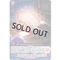 〔状態A-〕今日もあなたが幸せでありますように【PR】{D-PR/1006}《リリカルモナステリオ》