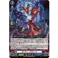 〔状態B〕ホーティ・ピアレージ【PR】{D-PR/1008}《ダークステイツ》