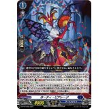 〔状態B〕ホーティ・ピアレージ【PR】{D-PR/1008}《ダークステイツ》