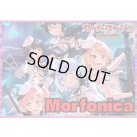 BanGDream!(Morfonica)【ver1.1】{-}《デッキ販売》