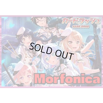 画像1: BanGDream!(Morfonica)【ver1.1】{-}《デッキ販売》