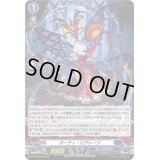 〔状態A-〕「H仕様」ホーティ・ピアレージ【PR】{D-PR/1009}《ダークステイツ》
