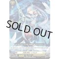 天穿の騎士エザルタ【PR】{D-PR/1002}《ケテルサンクチュアリ》