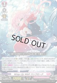 〔状態A-〕WrapUpWellコンフローナ 【PR】{D-PR/1012}《リリカルモナステリオ》