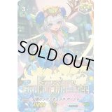 幻蒼のラナンキュラス アーシャ【PR】{PR/0859}《ネオネクタール》