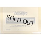 〔状態A-〕スペシャルシリーズ『StrideDecksetNightrosePREMIUM(ストライドデッキセットナイトローゼプレミアム)』【未開封BOX】{VG-DZ-SS03P}