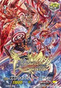 星輝兵カオスブレイカー・クライシス【PR】{PR/0844}《リンクジョーカー》